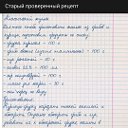 Советы и Рецепты от Лизы