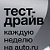 Авто - Какой автомобиль лучше?