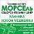 Оздоровительный центр "МОРСЕль"