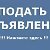 объявление асбест- малышево