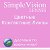 Цветные Контактные Линзы - SimpleVision Lenses