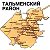 Доска объявлений Тальменского района