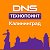 DNS TechnoPoint - ДНС ТехноПоинт Калининград