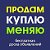 Объявление село Черкасское Вольского района