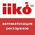 iiko - автоматизация ресторана