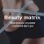 Beauty matrix