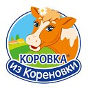 Коровка из Кореновки