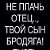 Ишонасми Хайотий Вокеалар 18 йошдан катталар учун!