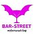 Выездной бар  BAR-STREET