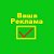 Объявления Оса , Бохан, Бильчир , Приморк, Обуса