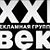 XXI век