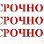 Продам действующий магазин 196кв.м с готовым  бизн