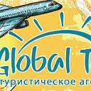 Глобал Тур