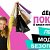 "My shopping" совместные покупки по оптовой цене.