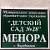 ДЕТСКИЙ САД . N28 МЕНОРА г.БИРОБИДЖАН.