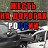 АвтоПортал Жесть на дорогах России