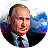 Владимир Путин - мировой лидер