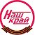 Панинская районная газета «Наш край»