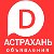 Астрахань объявления