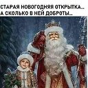 Иван Андреев