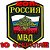 Вся правда про службу в МВД.ПРАВДА и МОЕ МНЕНИЕ!!!