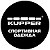 kuppersport