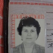 Валентина Нагорная