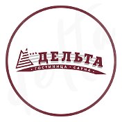 Сауна Дельта Севастополь