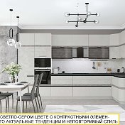DaVita-мебель МОЗАИКА Братск 48-13-80