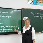 Гульнар Усабаева