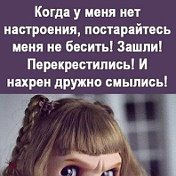 Ирина Михайлова