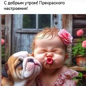 💋 Ταня💋 ТОЛЯНОВНА