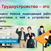 ‼️ ИЩЕМ РАБОТУ❓❓ ‼️ РАБОТА ДЛЯ ВАС‼️