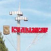 Администрация Кудымкарского округа