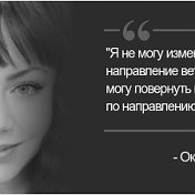 Оксана )))