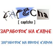 Олег Капча