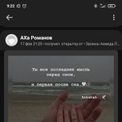 Залина😢💔 для любимого