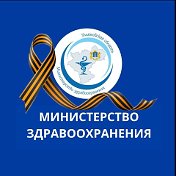 Минздрав Ульяновской области