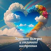 Наталья Наталья💕