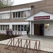 Заволжская городская библиотека