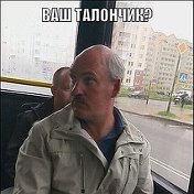 Юрий Ханько