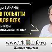 ОКНА ГЛОБАЛ Тольятти