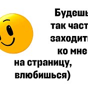 Позитивчик 😊😃😄