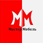 Мастер Мебель