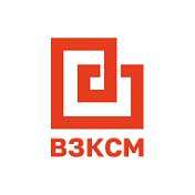 ВЗКСМ - ЗКББ