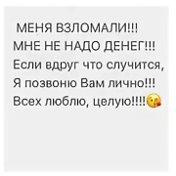 Антонина Уткина