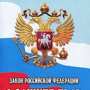 Защита прав Потребителей Астрахань