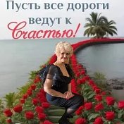 Людмила Кобзева - Балясова
