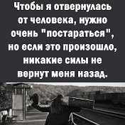 Гульнара Ямалетдинова