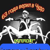 Егор Экв